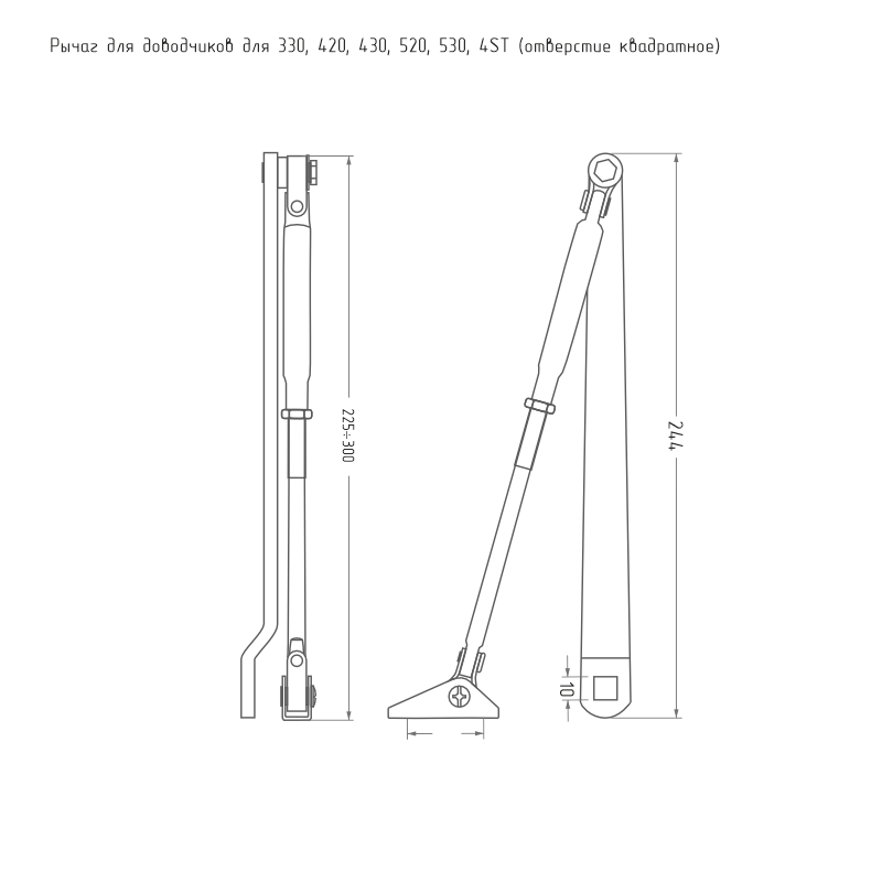 Схема Тяга для дверного доводчика Рычаг для доводчиков 330, 420, 430, 520, 530, 4ST цвет Белый Нора-М