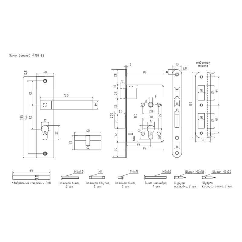 Схема Замок врезной 709К цвет Золото Нора-М