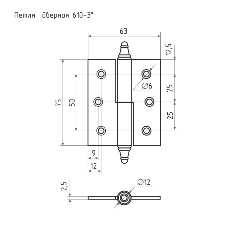 Схема Петля левая/правая 610-3" (75*63*2,5) с колп. цвет Золото Нора-М