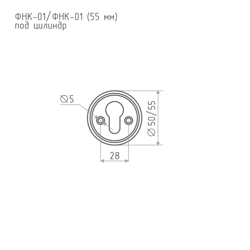 Схема Накладка под цилиндр (50 мм, 55 мм) ФНК-01 цвет Матовое золото Нора-М