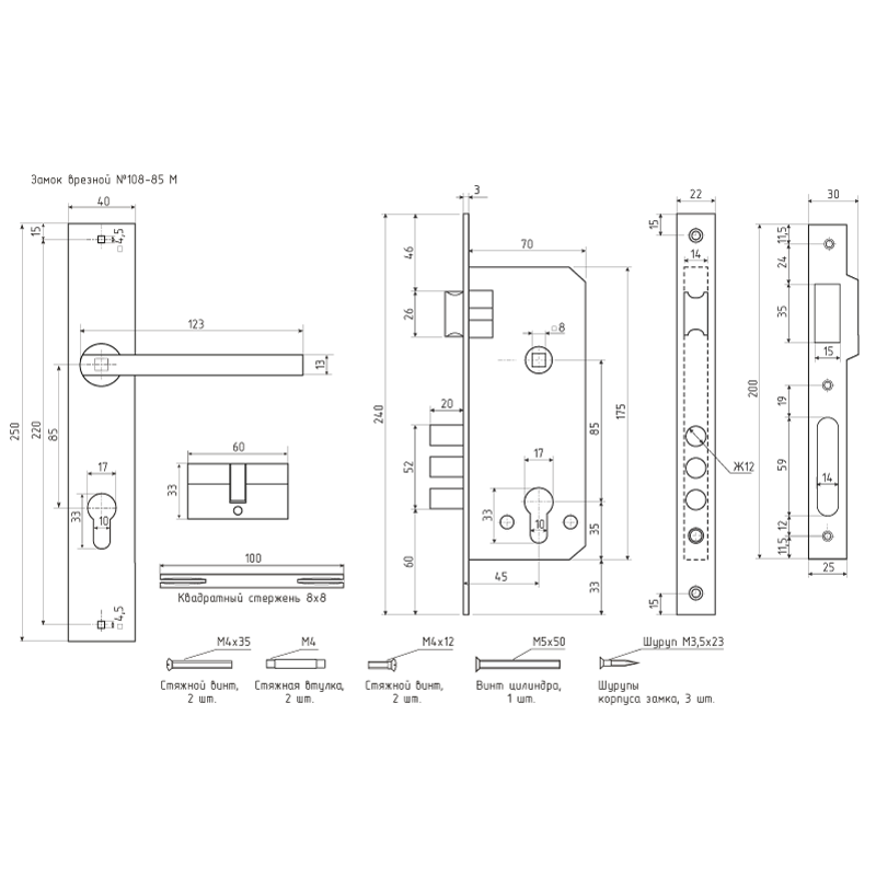 Схема Замок врезной 108-85 М цвет Графит Нора-М