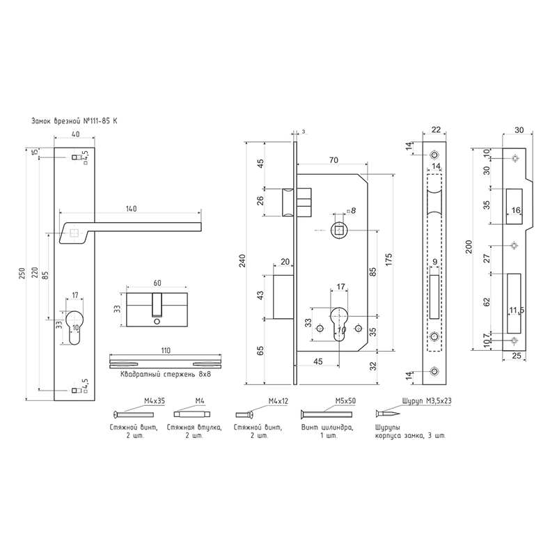 Схема Замок врезной 111-85 К цвет Матовый кофе Нора-М