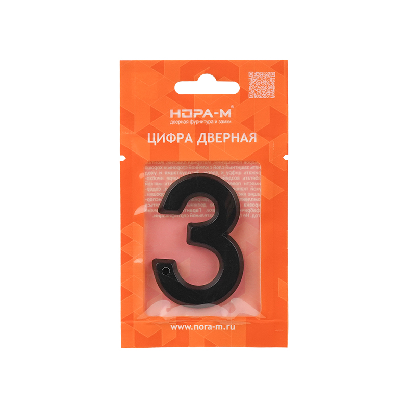 Комплектация и упаковка Цифра на дверь 50 мм цвет Черный Нора-М