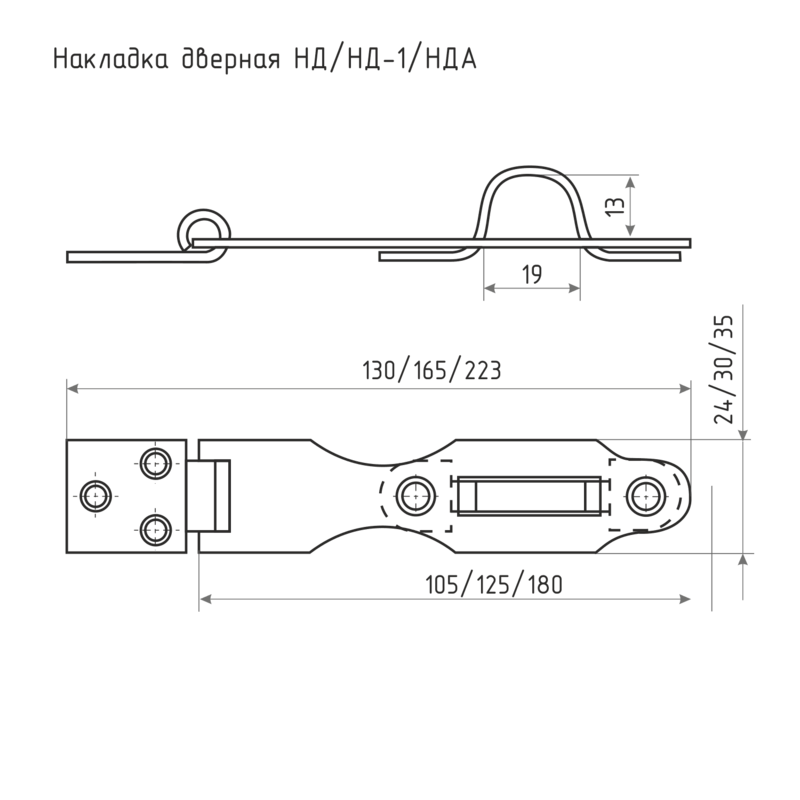 Схема Накладка амбарная НД (L-105мм) цвет Цинк Нора-М