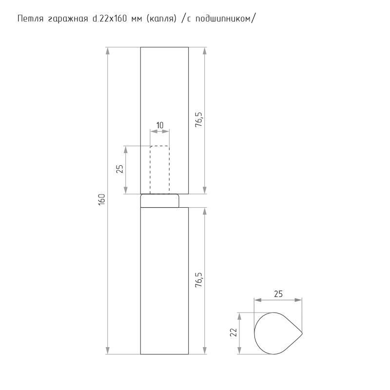 Схема Петля гаражная Петля с подшипником цвет Без покрытия Нора-М
