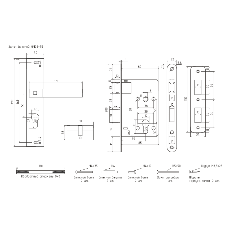 Схема Замок врезной 109-55 цвет Золото Нора-М