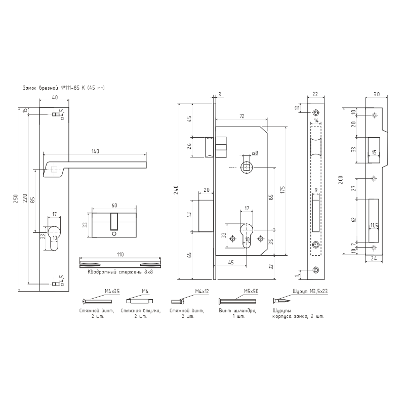 Схема Замок врезной 111-85 К цвет Матовый никель Нора-М