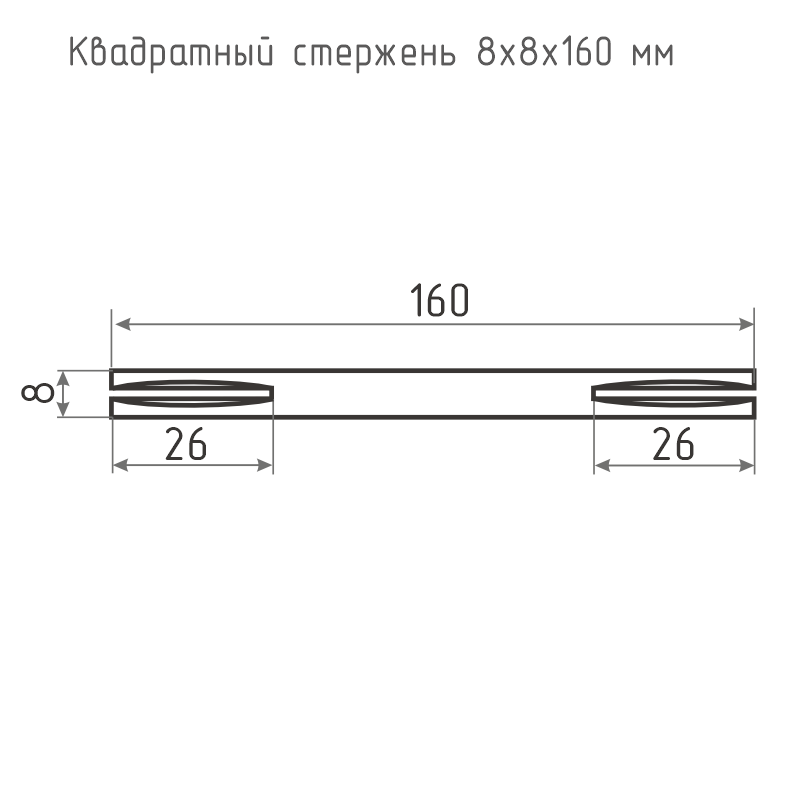 Схема Квадрат для раздельных ручек 8*8 мм цвет Матовый хром Нора-М