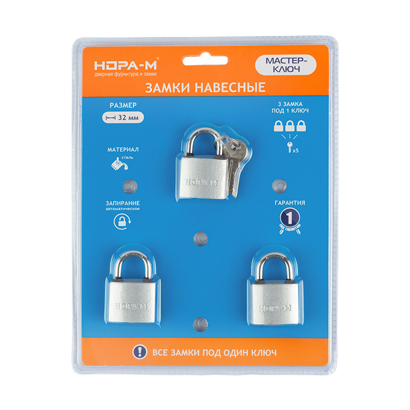 Комплектация и упаковка Замок навесной МК-1003 мастер ключ цвет Темный Нора-М
