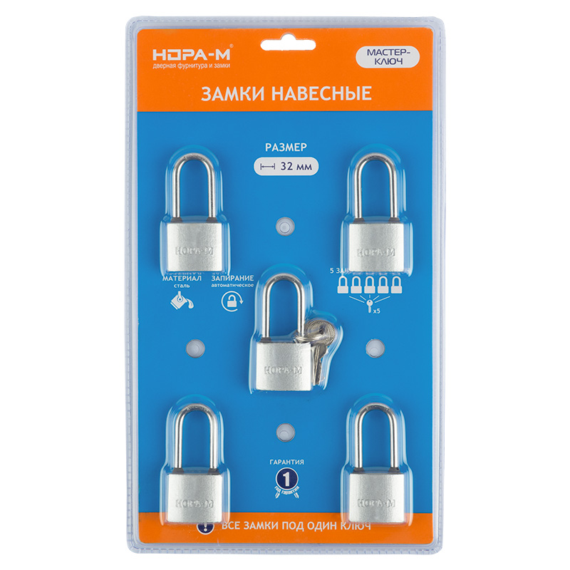 Комплектация и упаковка Замок навесной МК-1005ДД мастер ключ цвет Темный Нора-М
