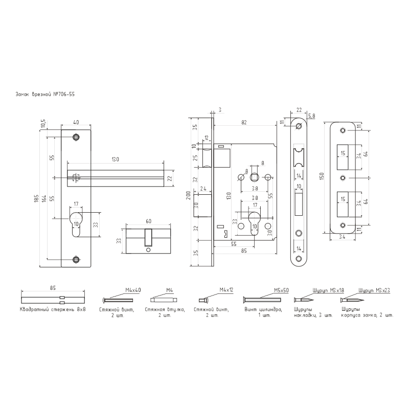 Схема Замок врезной 706К цвет Старая бронза Нора-М