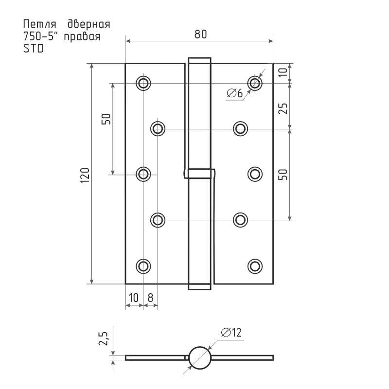 Схема Петля левая/правая 750-5" STD (120*80*2,5) без колп. цвет Белый Нора-М