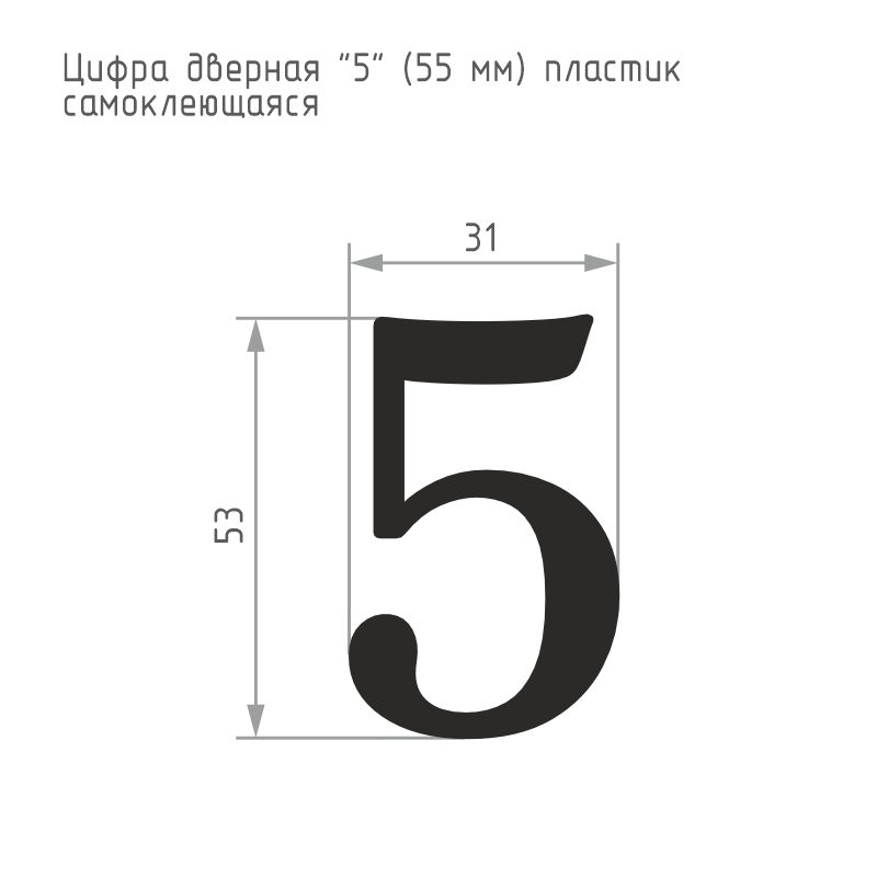 Схема Цифра на дверь 55 мм цвет Золото Нора-М