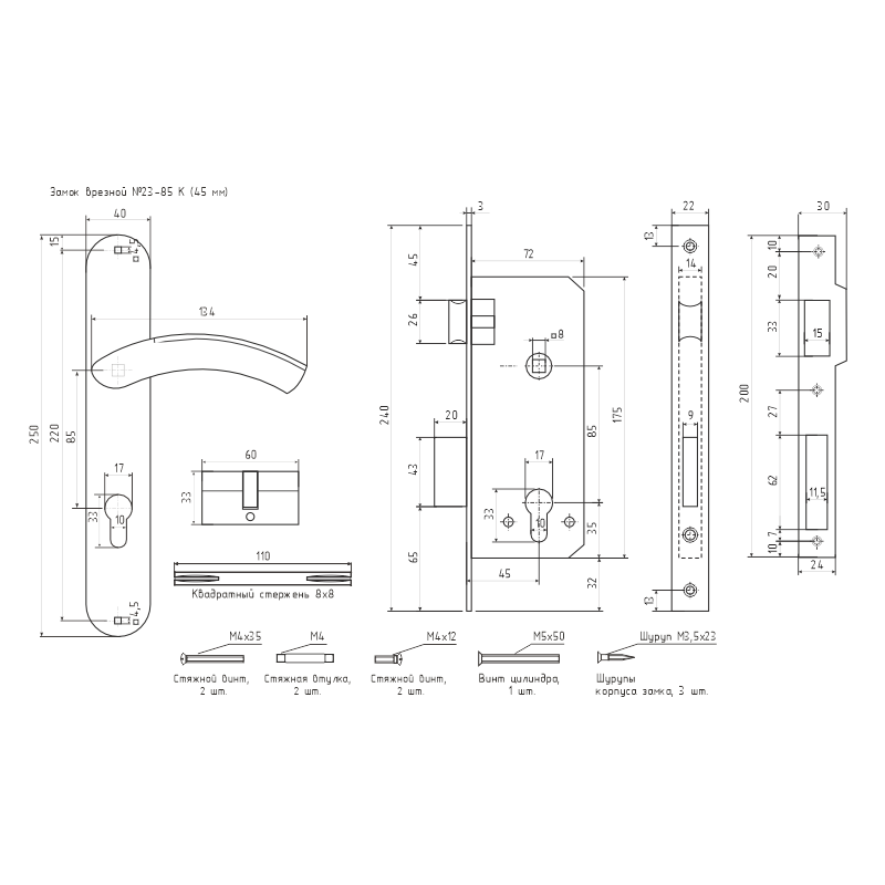 Схема Замок врезной 23-85 К цвет Матовый никель Нора-М