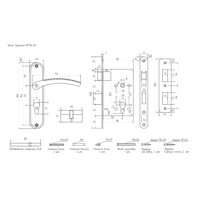 Схема Замок врезной 796А цвет Старая бронза Нора-М
