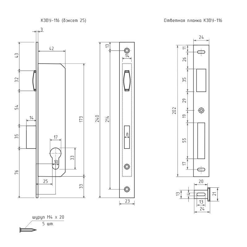 Схема Корпус замка врезного узкопрофильный КЗВУ-116 цвет Золото Нора-М