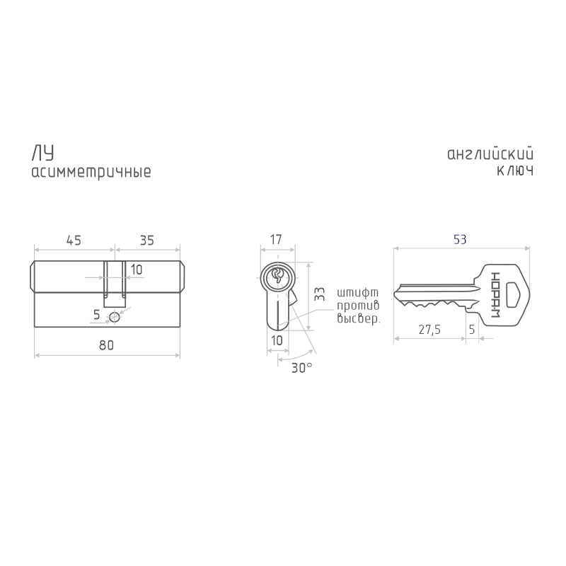 Схема Цилиндр ЛУ цвет Золото Нора-М