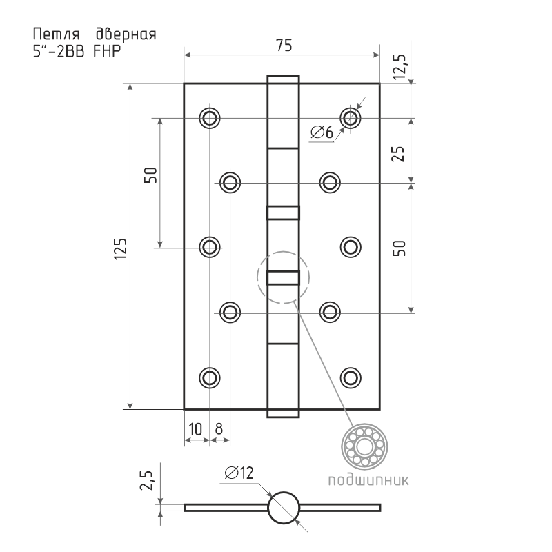 Схема Петля универсальная 5"-2ВВ (125*75*2,5) без колп. цвет Графит Нора-М