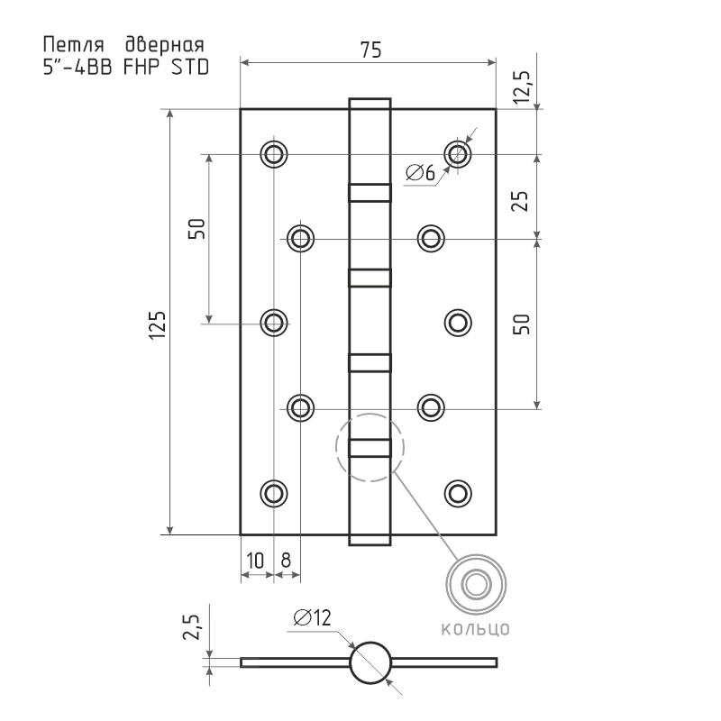 Схема Петля универсальная 5"-4ВВ STD (125*75*2,5) без колп. цвет Белый Нора-М