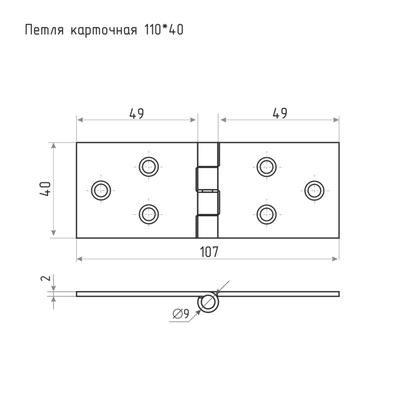 Схема Петля карточная 110*40 цвет Цинк Нора-М