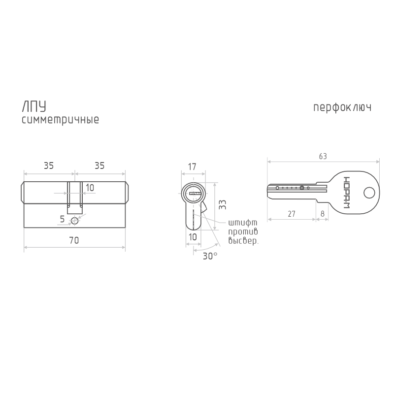 Схема Цилиндр ЛПУ цвет Золото Нора-М