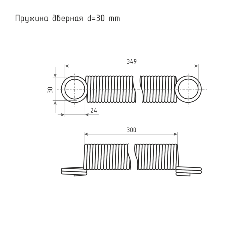 Схема Пружина дверная d=30 мм цвет Цинк Нора-М