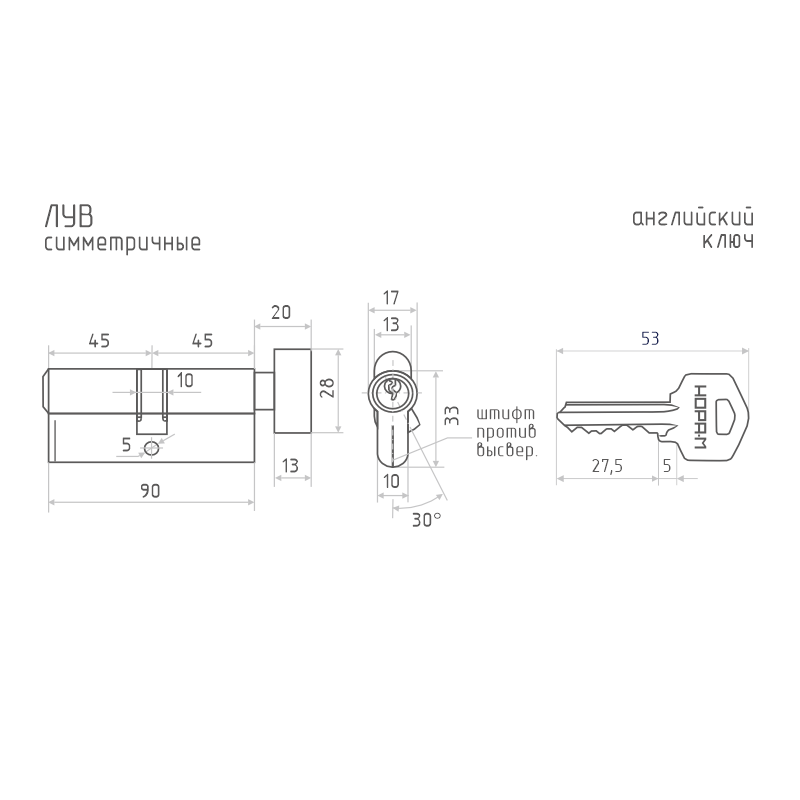 Схема Цилиндр ЛУВ цвет Хром Нора-М