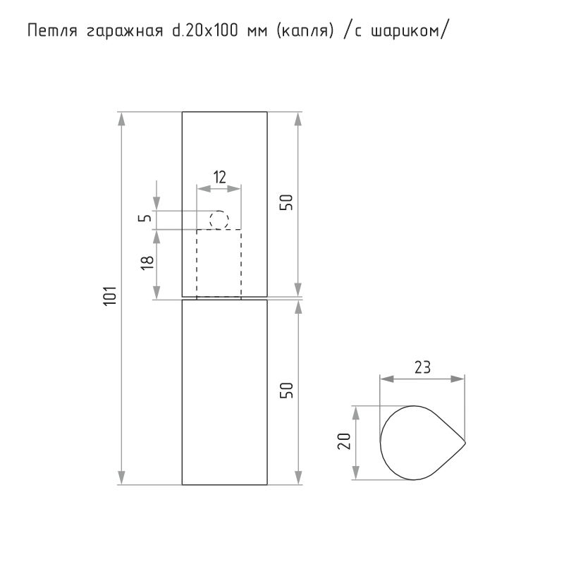 Схема Петля гаражная Петля с шариком цвет Без покрытия Нора-М