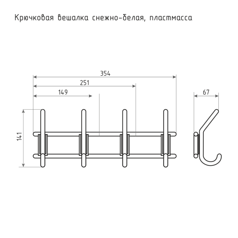 Схема Вешалка 2-х крючковая цвет Снежно-белый Нора-М