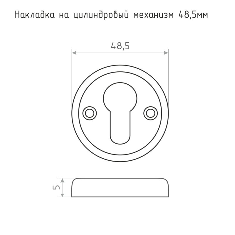 Схема Накладка Под цилиндр цвет Хром Нора-М