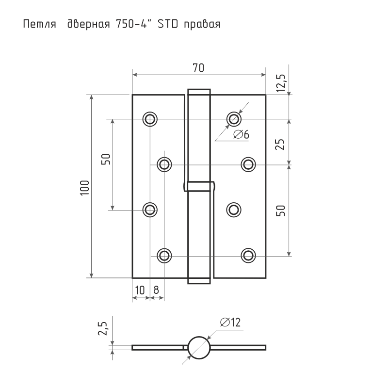 Схема Петля левая/правая 750-4" STD (100*70*2,5) без колп. цвет Белый Нора-М